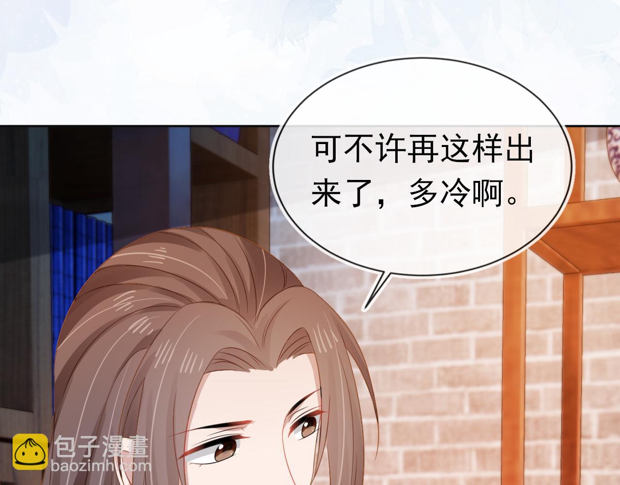 第96话 小秘密(1/3)-第98话