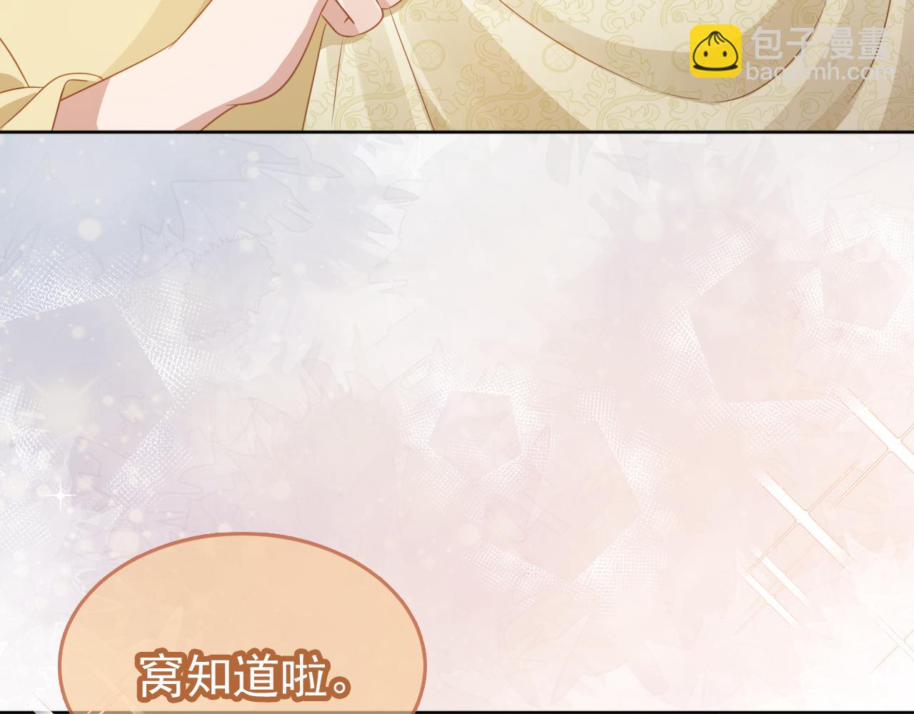 第96话 小秘密(1/3)-第98话