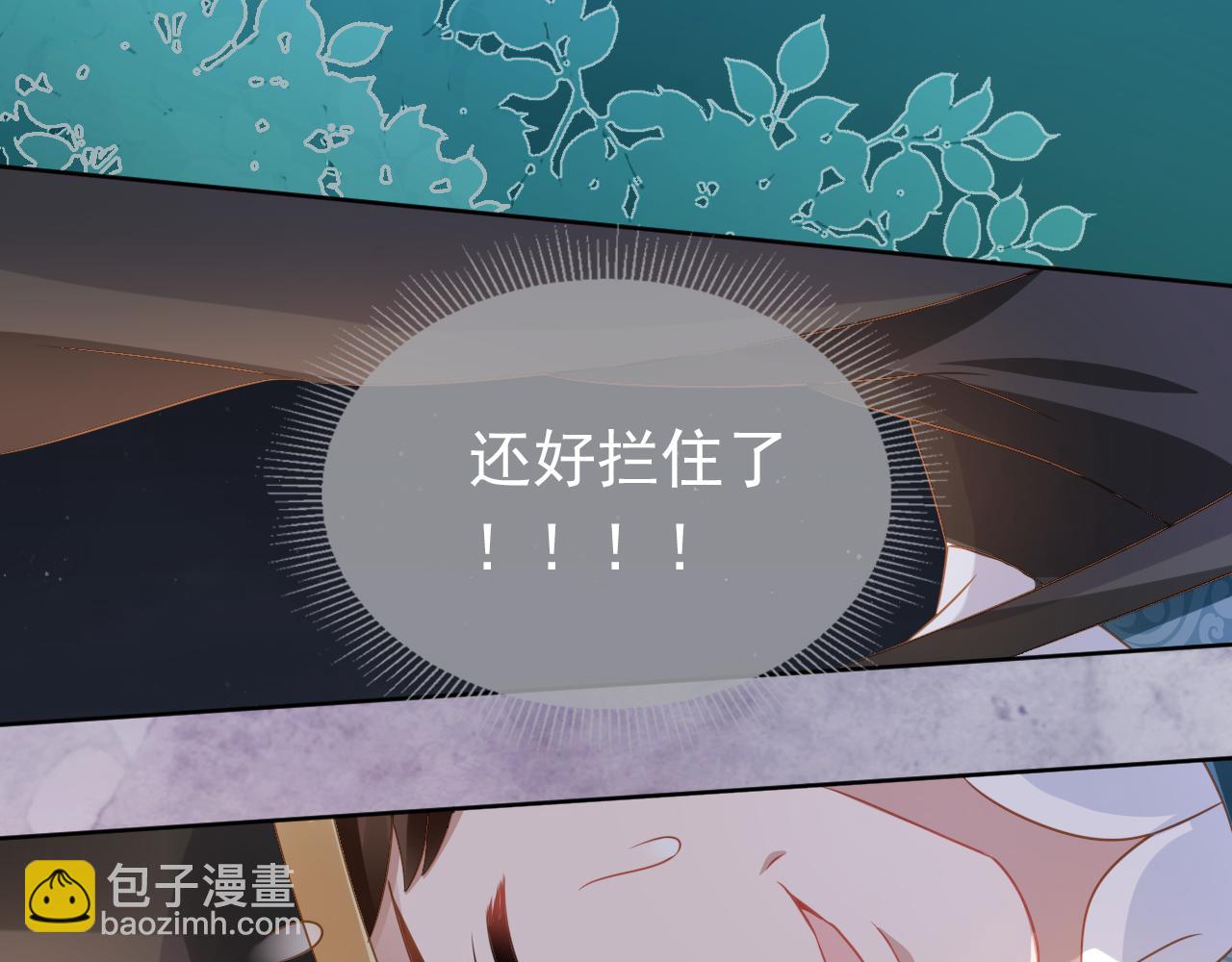 第96话 小秘密(1/3)-第98话