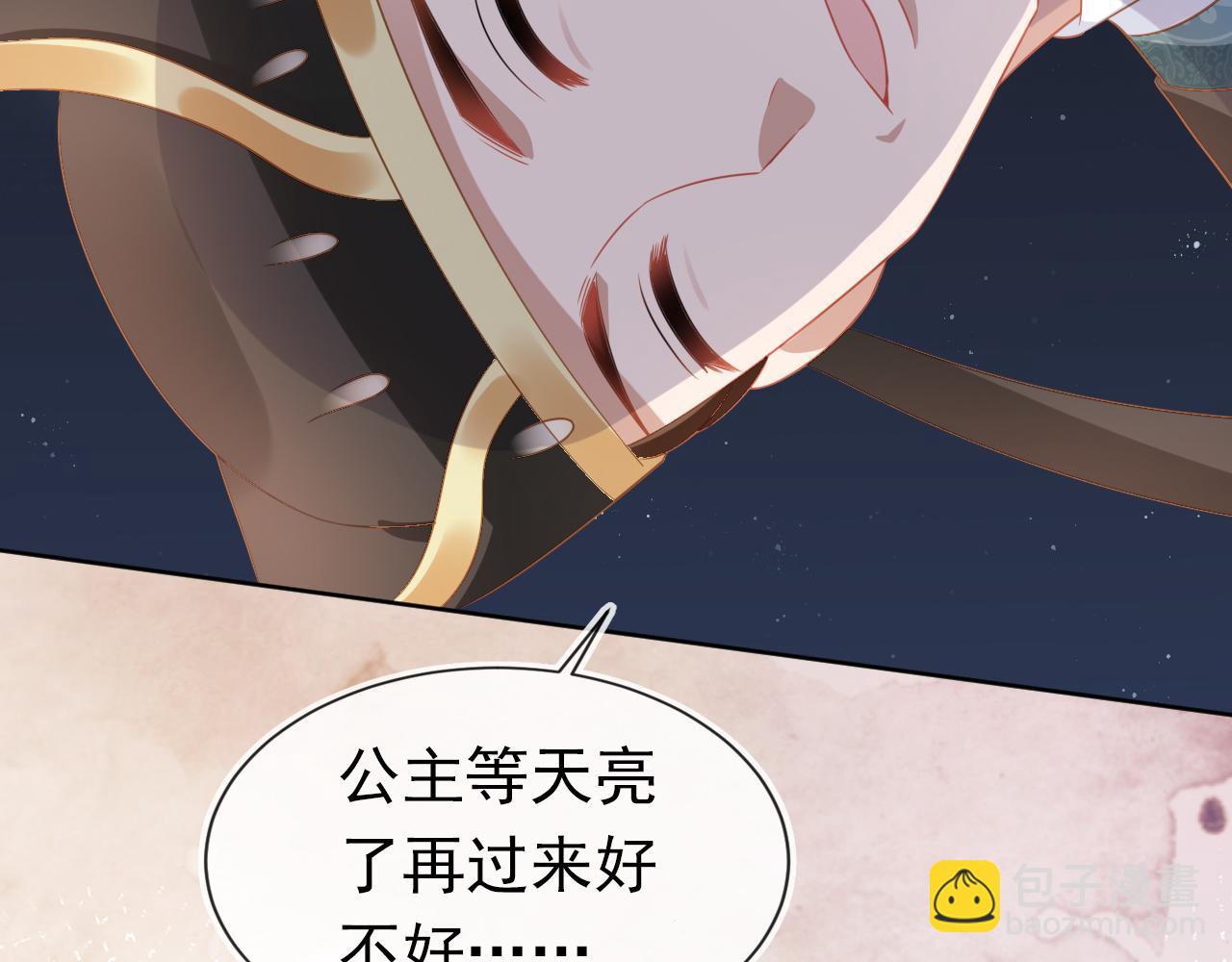 第96话 小秘密(1/3)-第98话