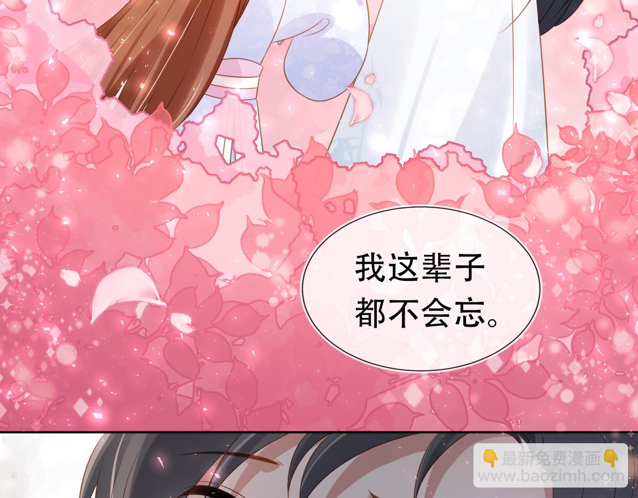 第98话 道别(1/3)-第100话