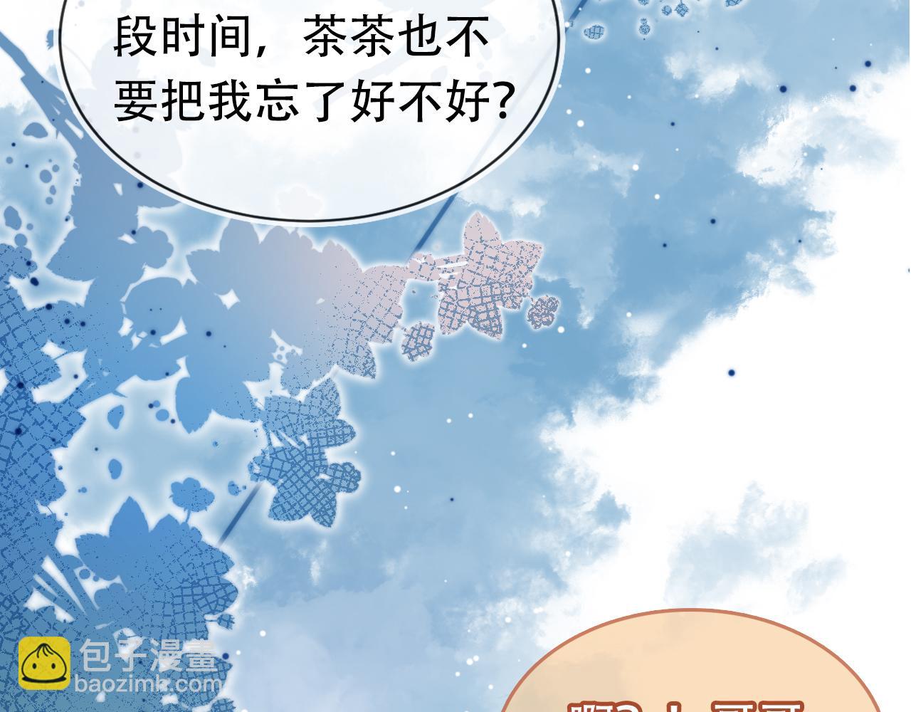 第98话 道别(1/3)-第100话