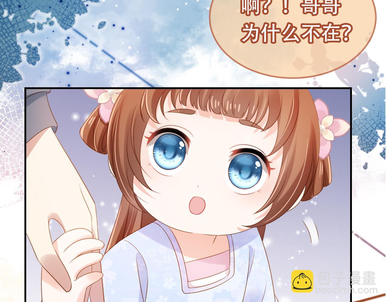 第98话 道别(1/3)-第100话