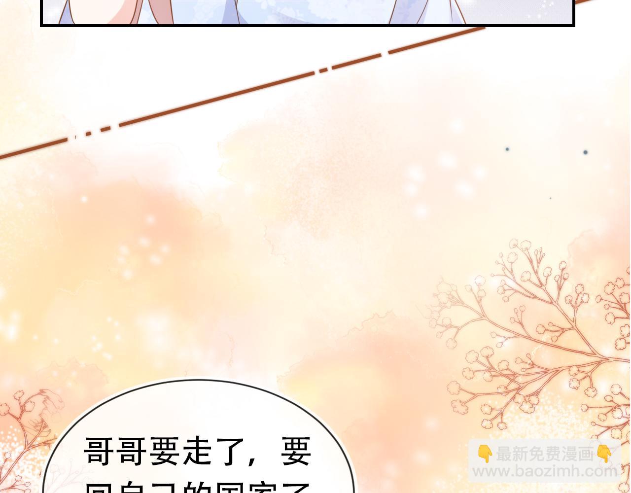 第98话 道别(1/3)-第100话