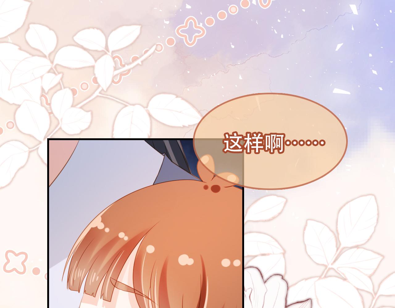 第98话 道别(1/3)-第100话