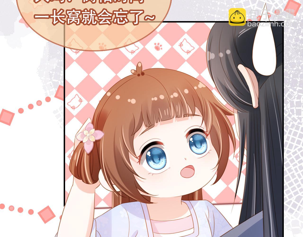 第98话 道别(1/3)-第100话