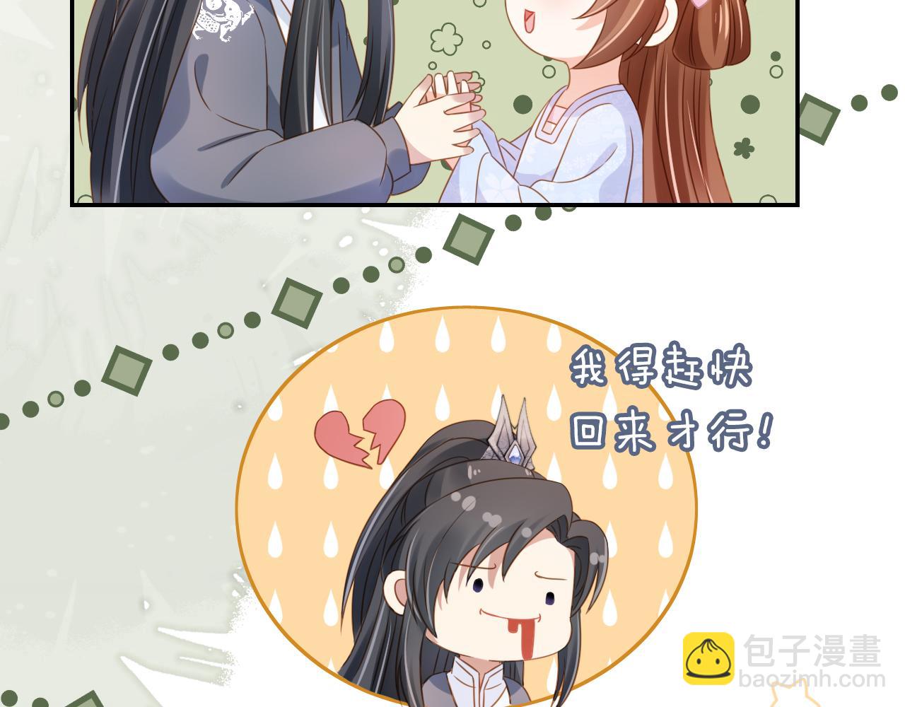 第98话 道别(1/3)-第100话