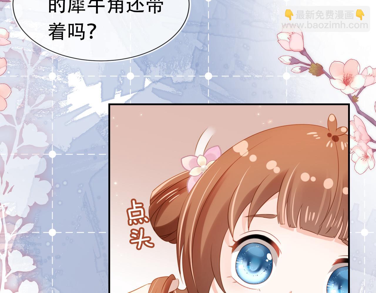 第98话 道别(1/3)-第100话