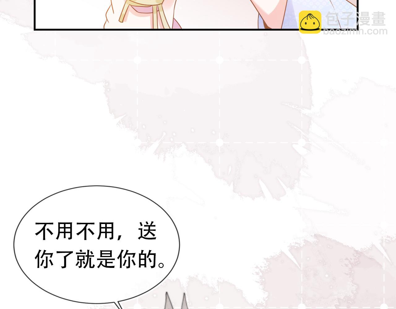 第98话 道别(1/3)-第100话