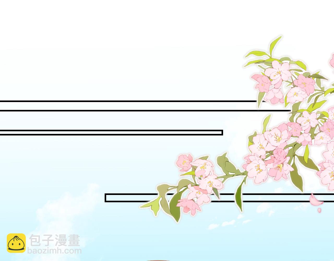 第98话 道别(1/3)-第100话