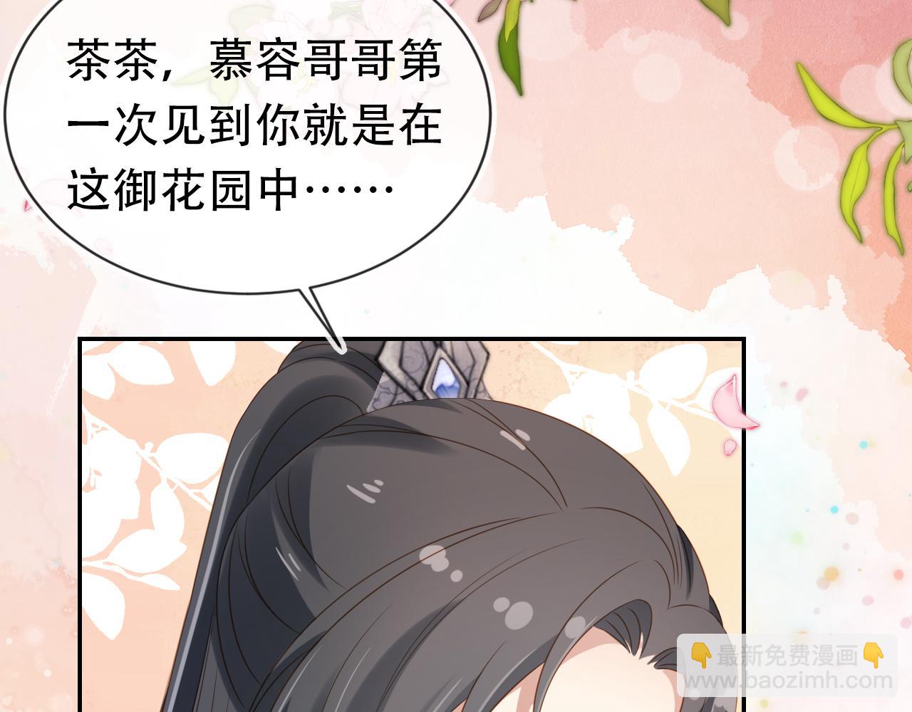 第98话 道别(1/3)-第100话