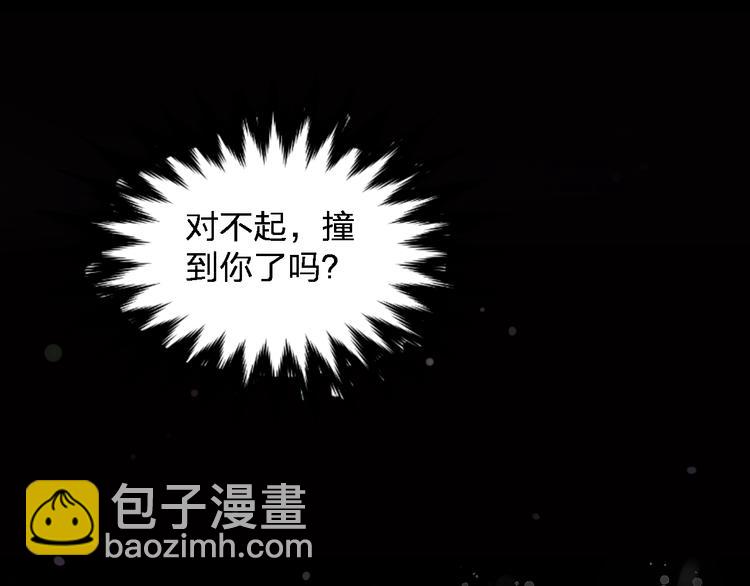 第2话 被神秘人捡回家(1/2)-第2话