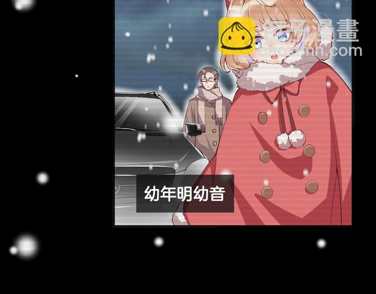 第2话 被神秘人捡回家(1/2)-第2话