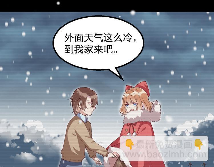 第2话 被神秘人捡回家(1/2)-第2话