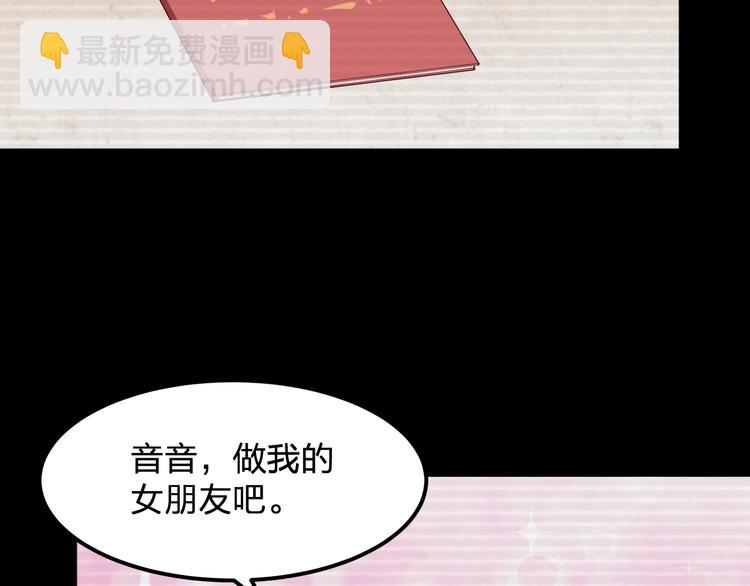 第2话 被神秘人捡回家(1/2)-第2话