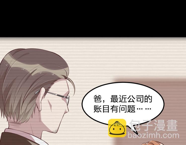 第2话 被神秘人捡回家(1/2)-第2话