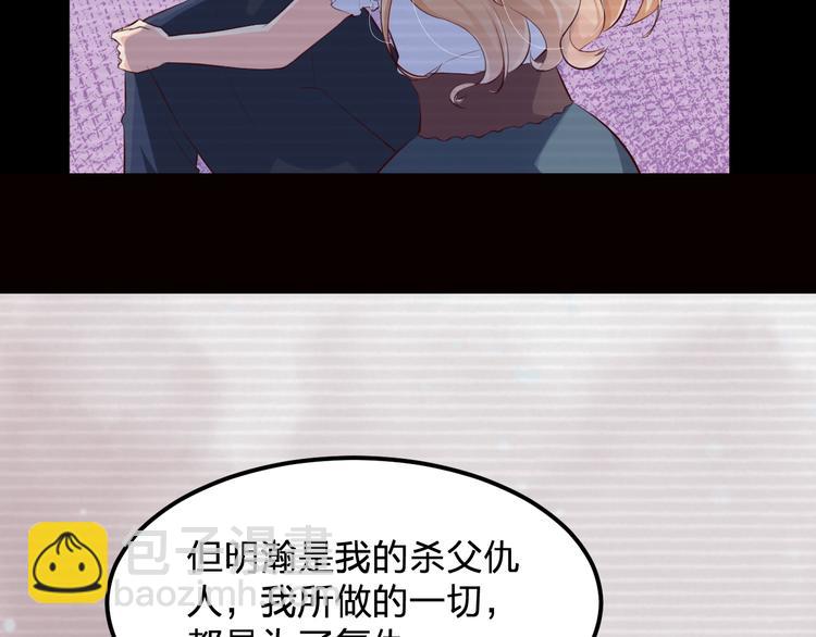 第2话 被神秘人捡回家(1/2)-第2话