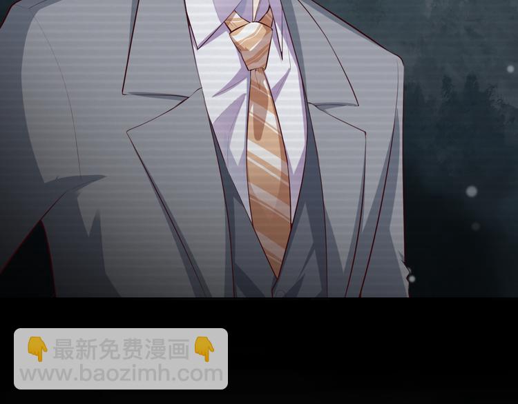 第2话 被神秘人捡回家(1/2)-第2话