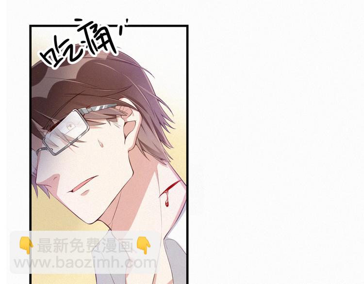 第2话 被神秘人捡回家(1/2)-第2话