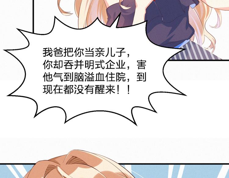 第2话 被神秘人捡回家(1/2)-第2话