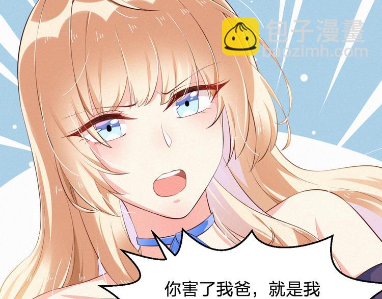 第2话 被神秘人捡回家(1/2)-第2话