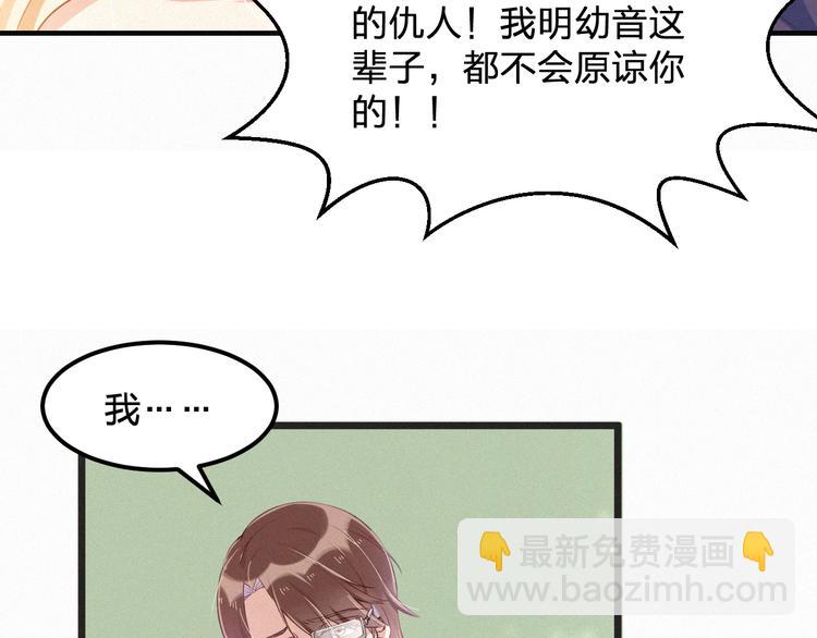 第2话 被神秘人捡回家(1/2)-第2话