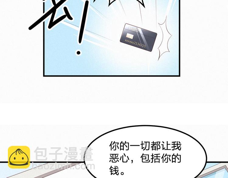 第2话 被神秘人捡回家(1/2)-第2话