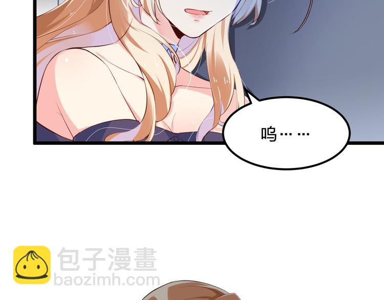 第2话 被神秘人捡回家(1/2)-第2话