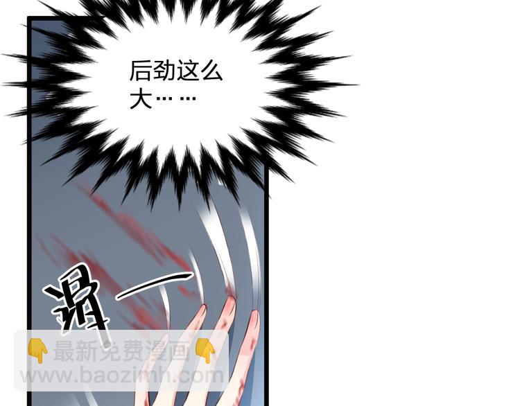 第2话 被神秘人捡回家(1/2)-第2话