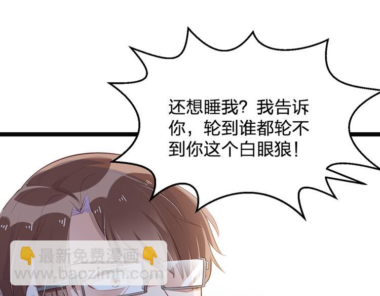 第2话 被神秘人捡回家(1/2)-第2话