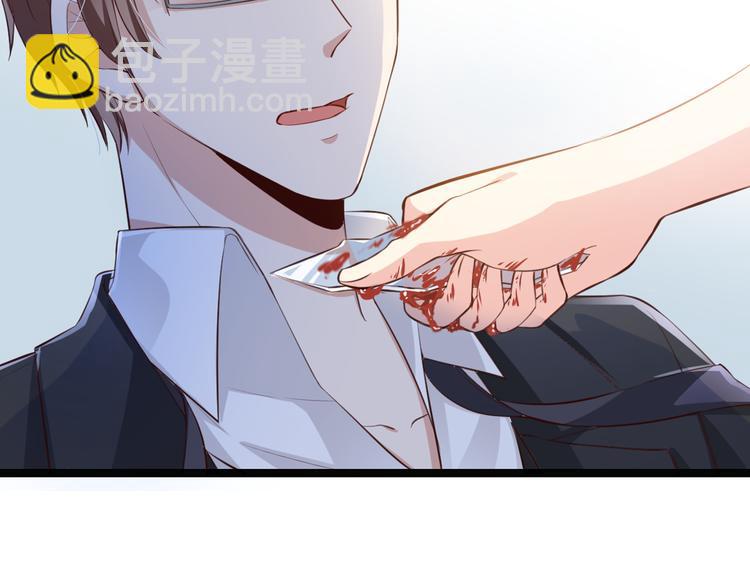 第2话 被神秘人捡回家(1/2)-第2话