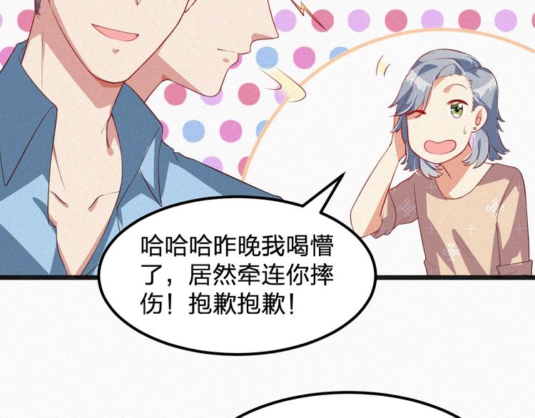 第12话 我来保护你(1/3)-第12话