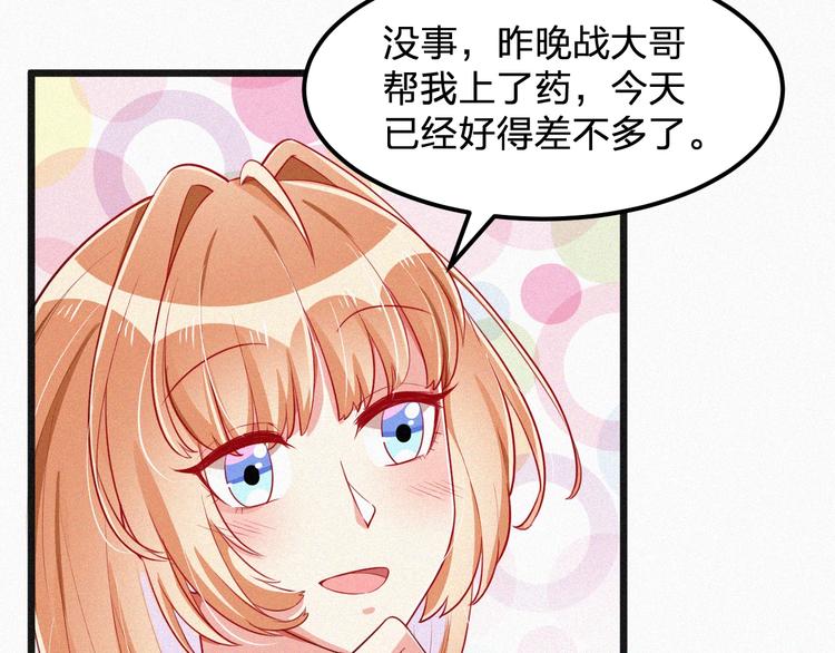 第12话 我来保护你(1/3)-第12话