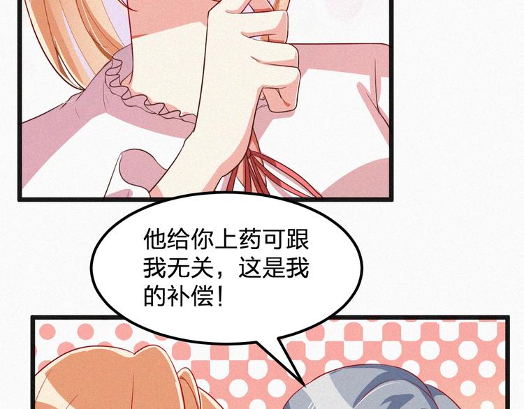 第12话 我来保护你(1/3)-第12话