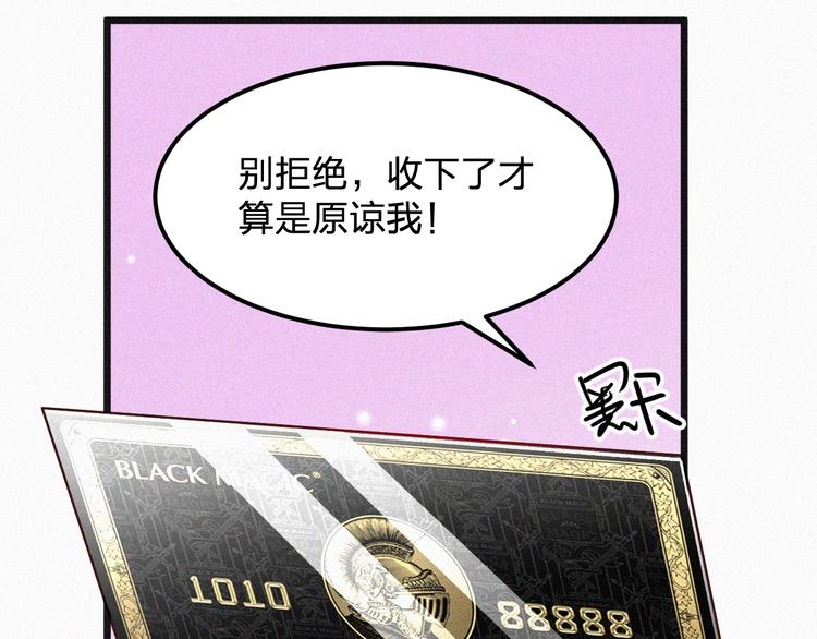 第12话 我来保护你(1/3)-第12话