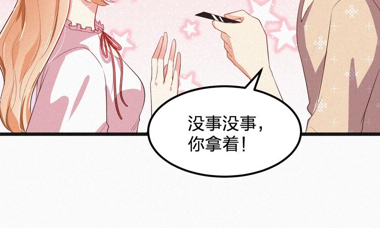 第12话 我来保护你(1/3)-第12话