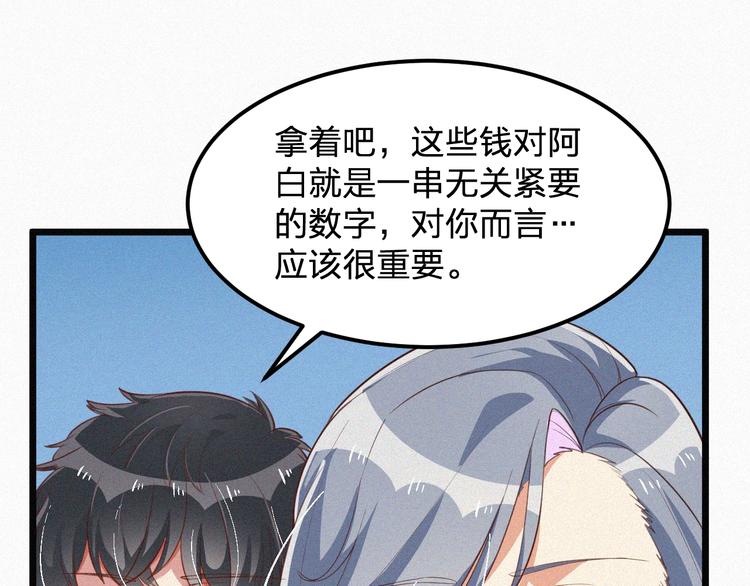 第12话 我来保护你(1/3)-第12话