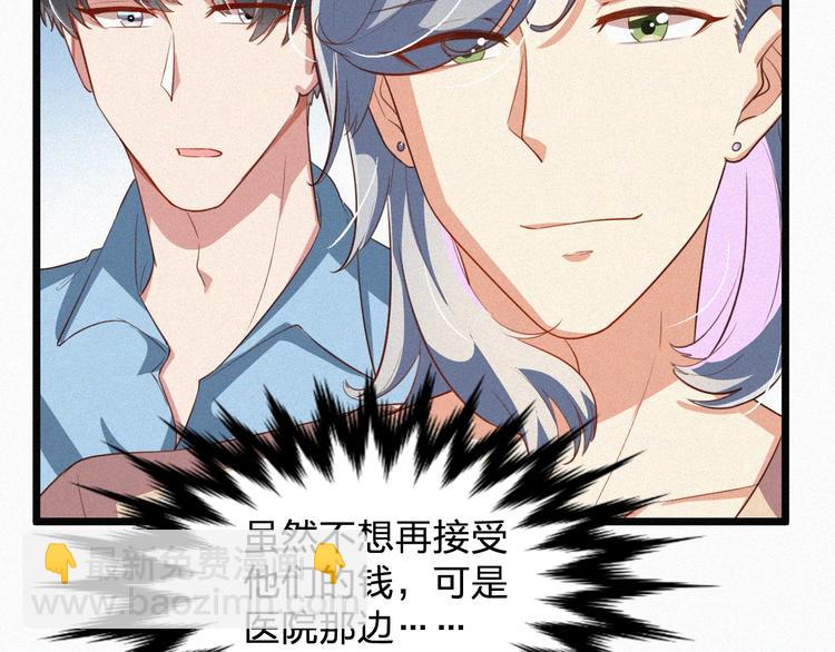 第12话 我来保护你(1/3)-第12话