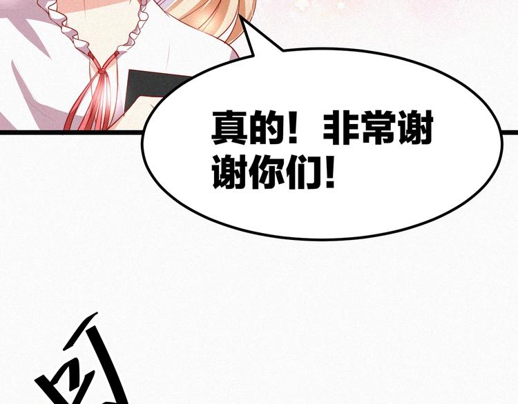 第12话 我来保护你(1/3)-第12话