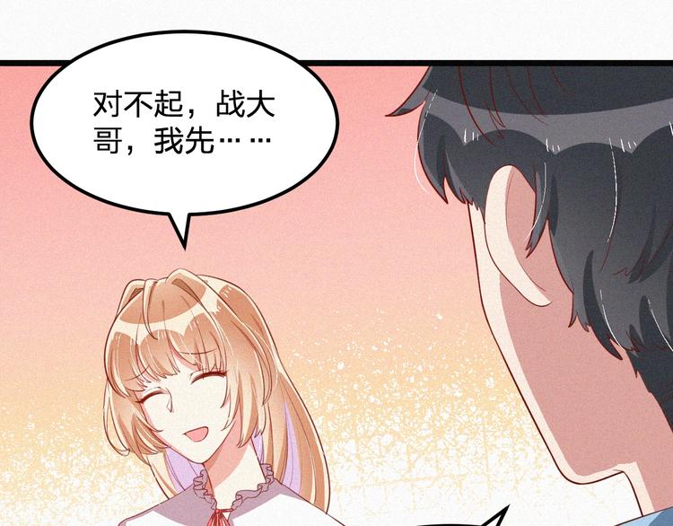 第12话 我来保护你(1/3)-第12话