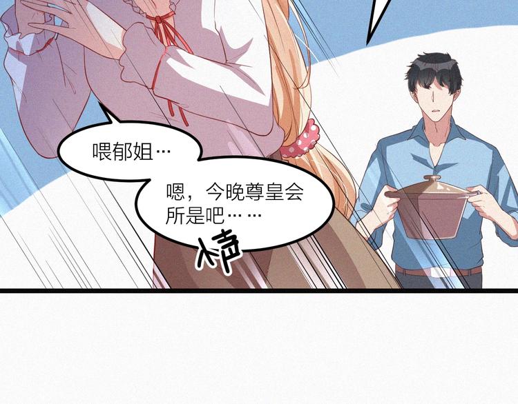 第12话 我来保护你(1/3)-第12话