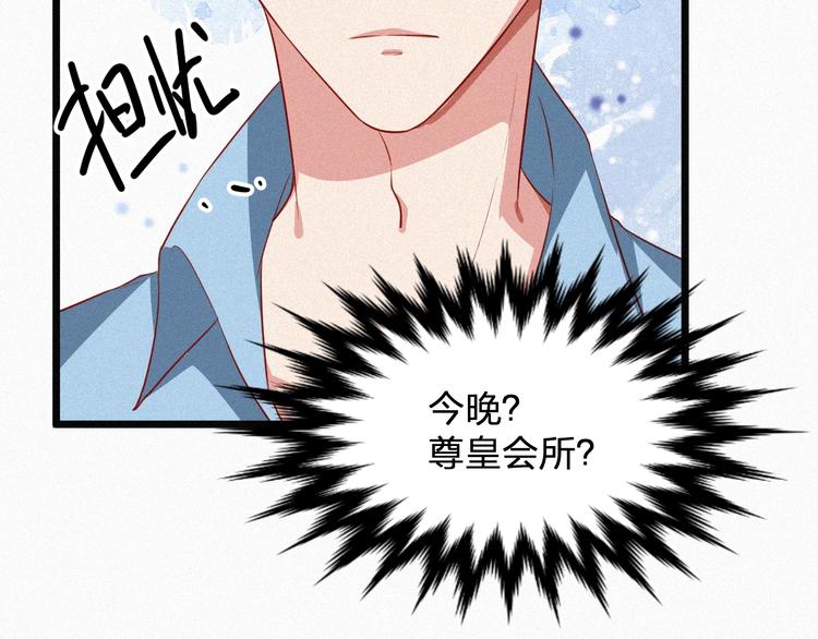 第12话 我来保护你(1/3)-第12话