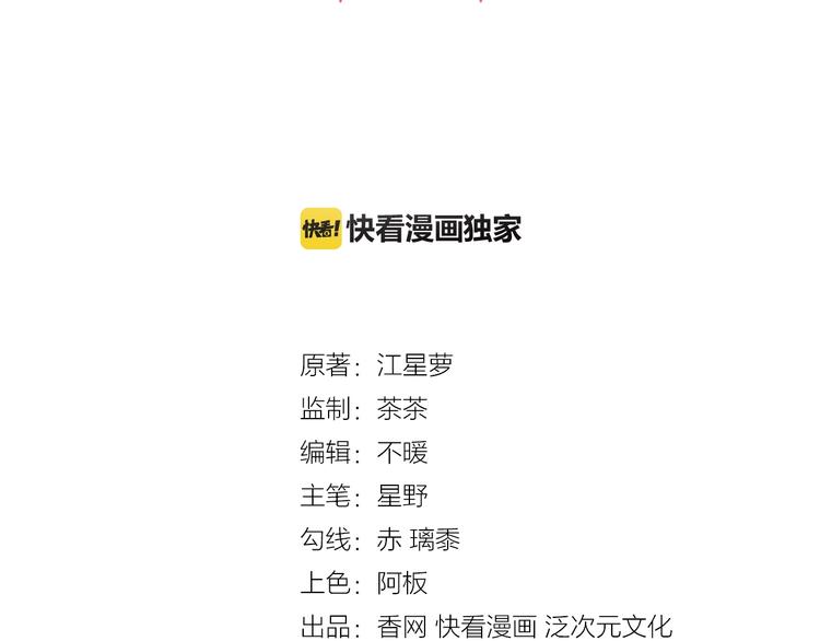 第12话 我来保护你(1/3)-第12话