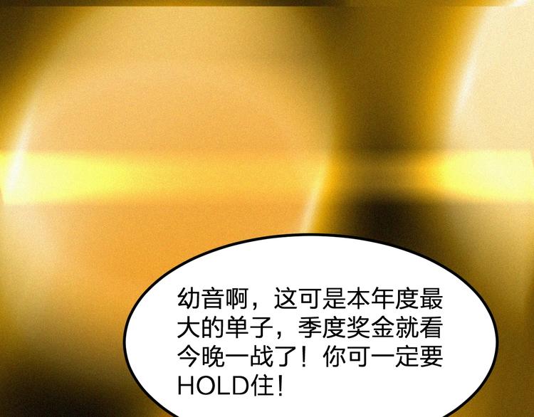 第12话 我来保护你(1/3)-第12话