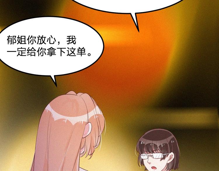 第12话 我来保护你(1/3)-第12话