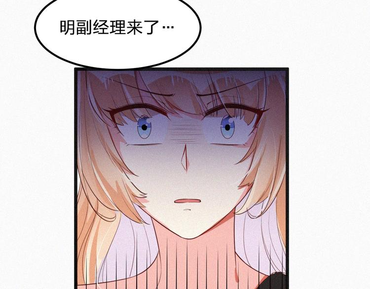 第12话 我来保护你(1/3)-第12话