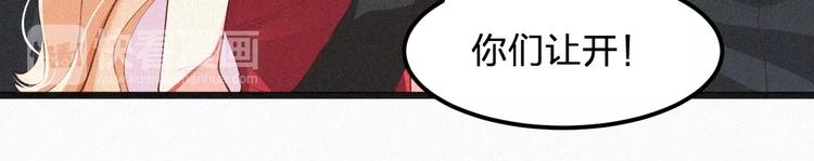 第12话 我来保护你(1/3)-第12话