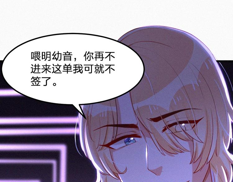 第12话 我来保护你(1/3)-第12话