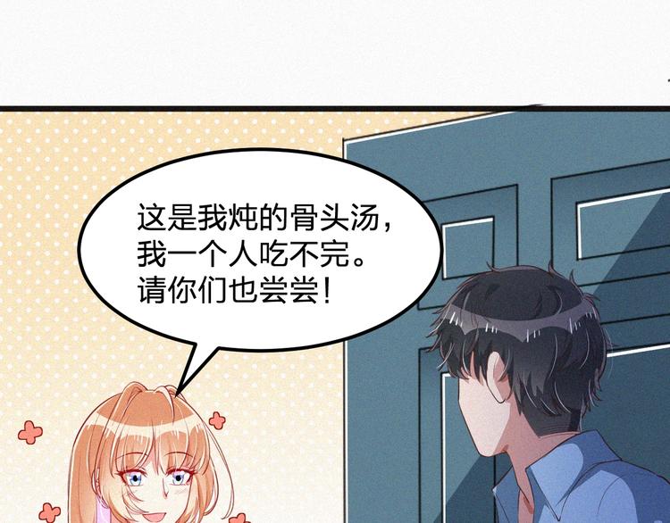 第12话 我来保护你(1/3)-第12话