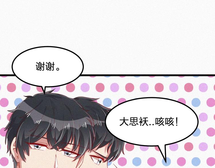 第12话 我来保护你(1/3)-第12话